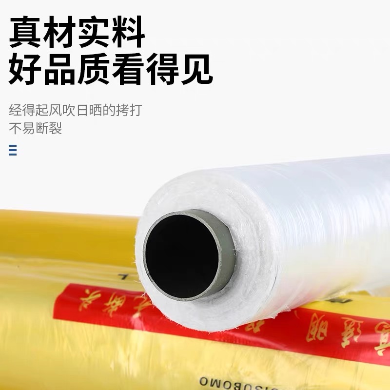 咸宁市工程膜工程膜 - 哪里好