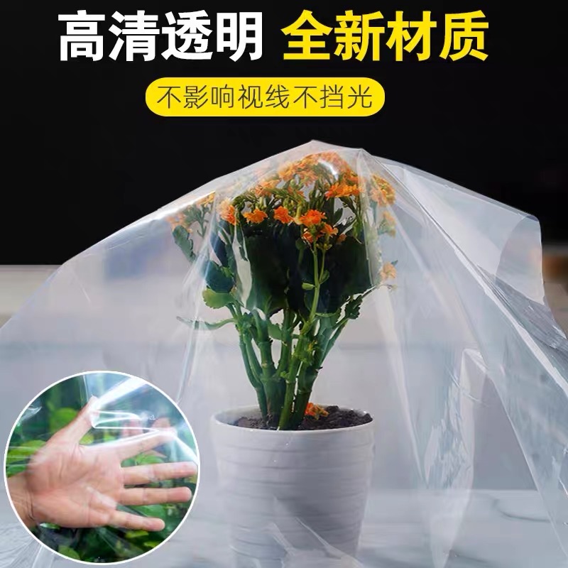 咸宁市塑料薄膜塑料薄膜 - 哪里好